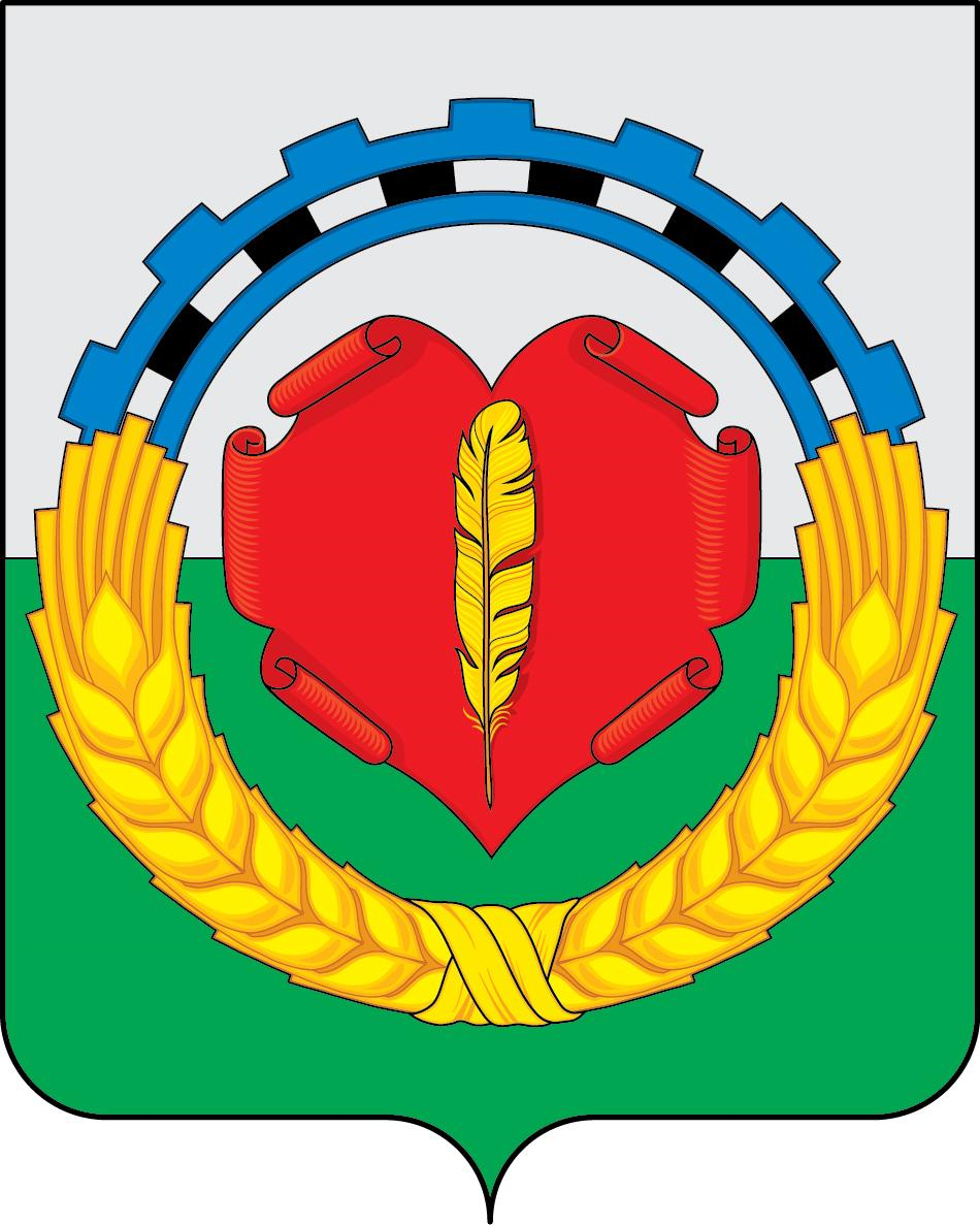 Герб.