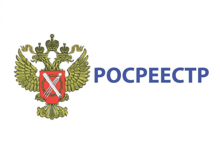 Видеоролики об использовании сервиса «Личный кабинет Росреестра». Видеоролики об использовании сервиса «Личный кабинет Росреестра».